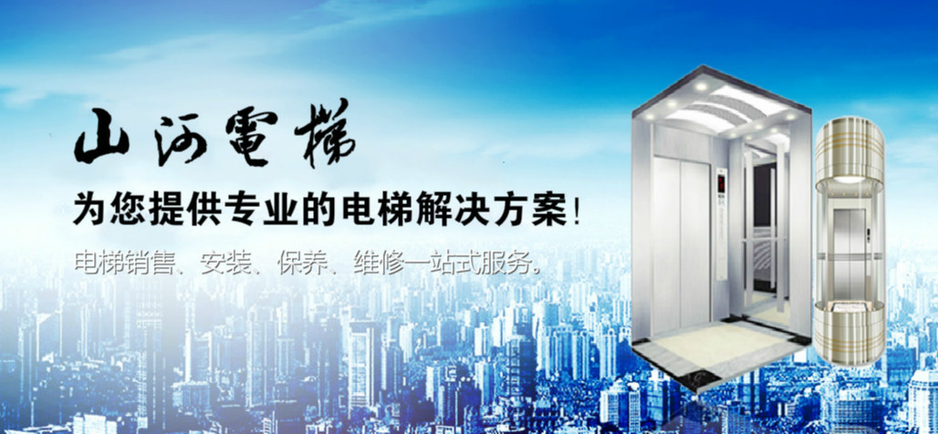 手机端banner